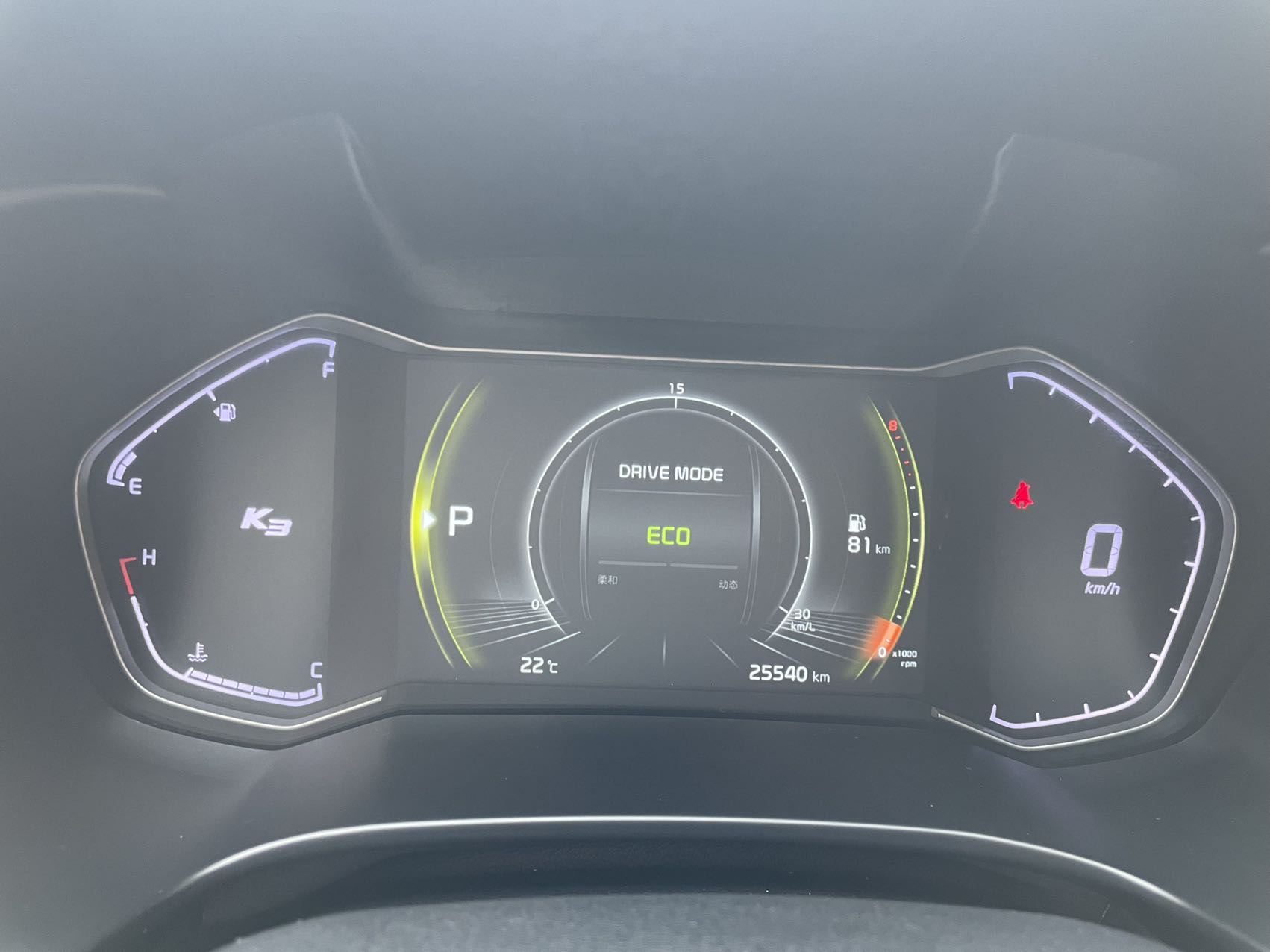 Kia K3 1.5L