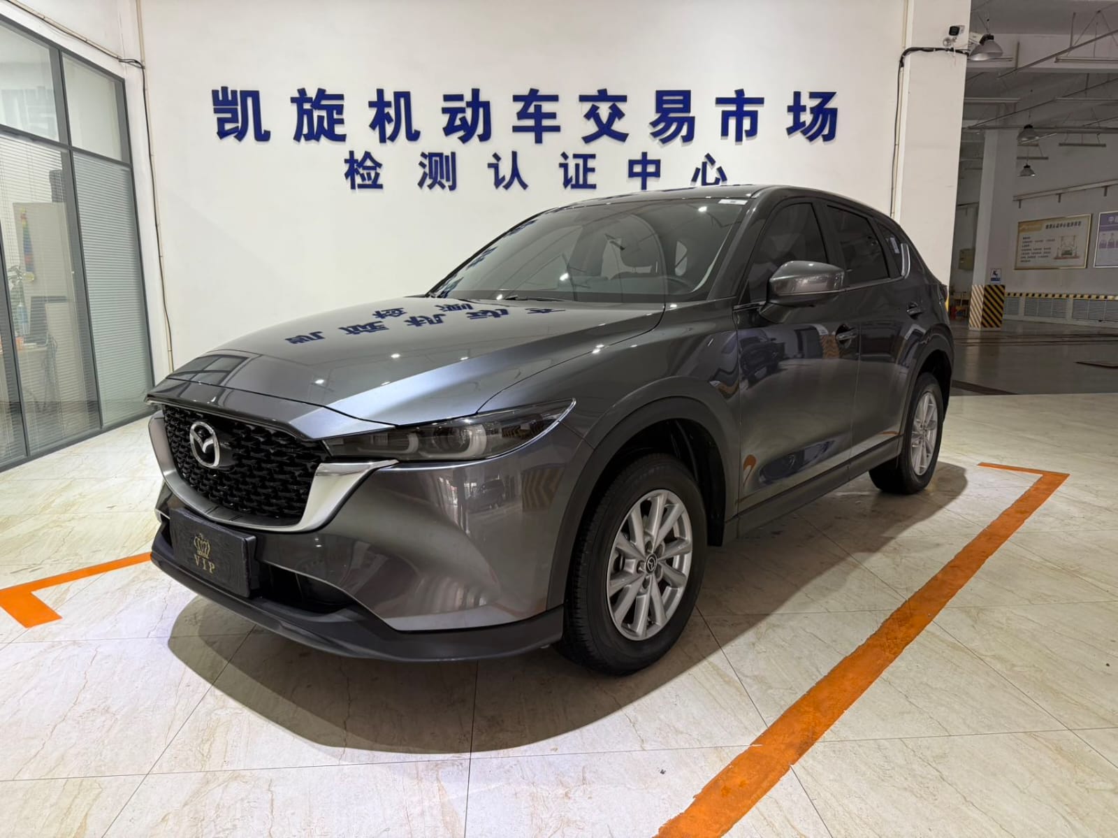 Mazda CX-5 2.0L Comfort