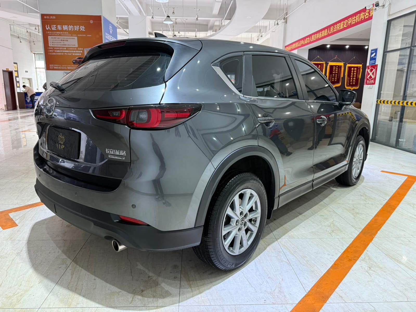 Mazda CX-5 2.0L Comfort
