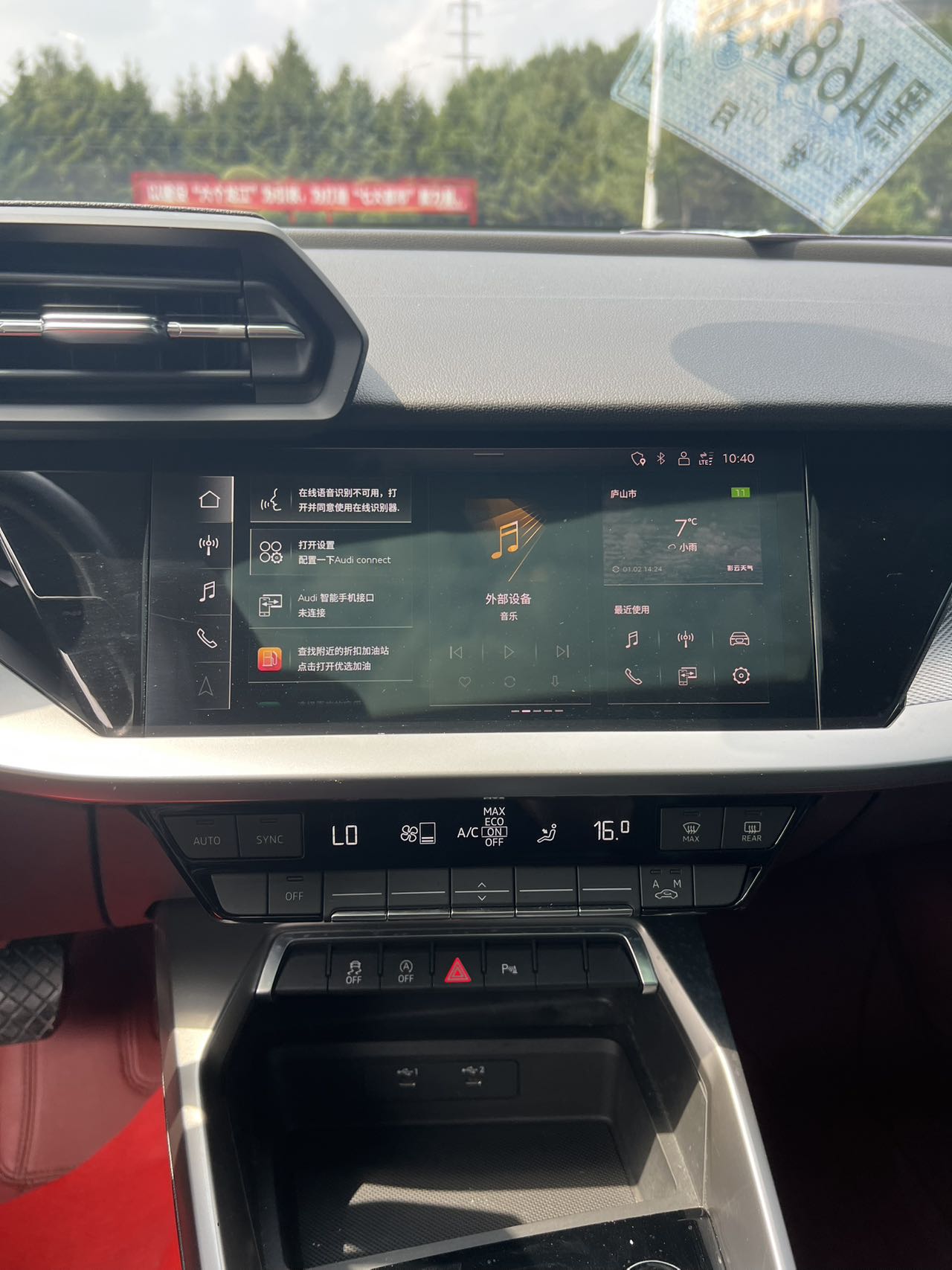 Audi A3L Fashion Sports