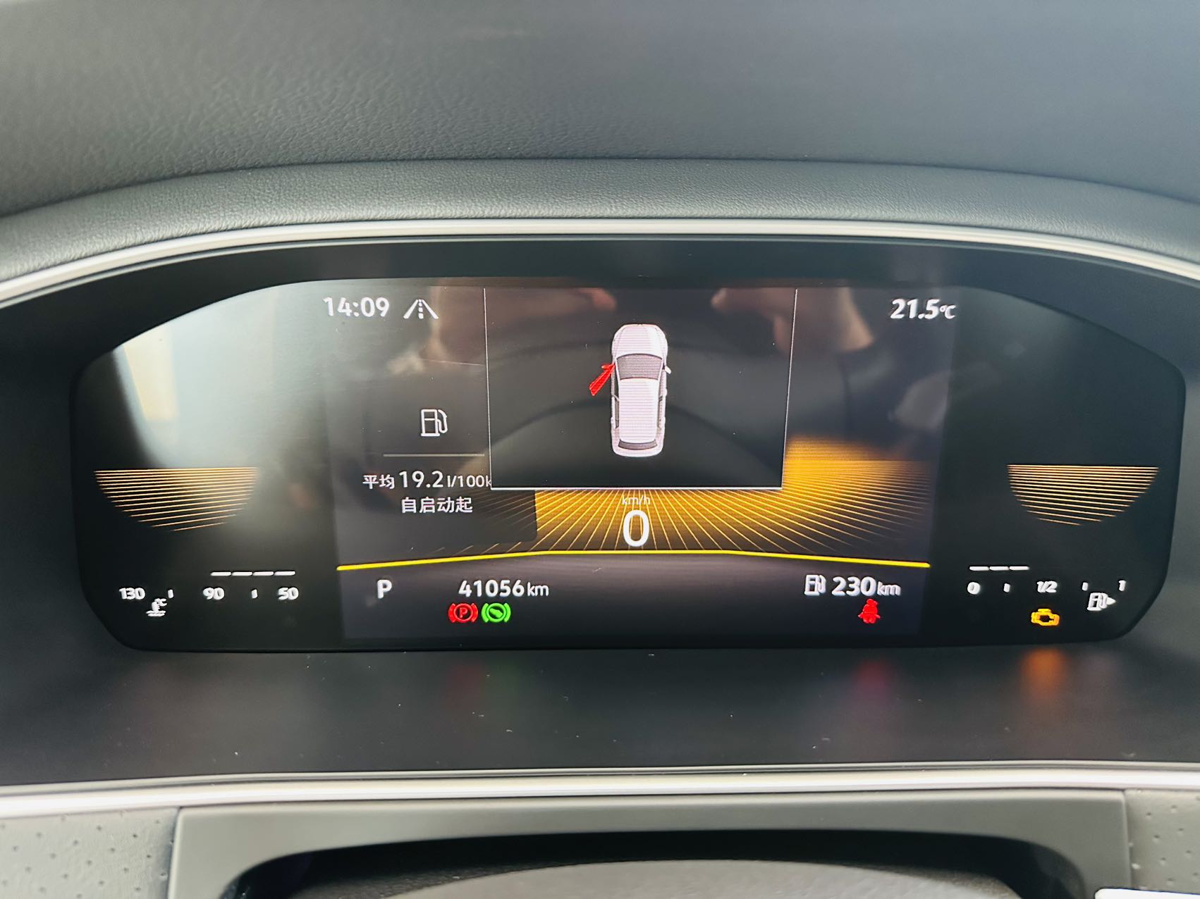 Volkswagen Lavida 280TSI DSG