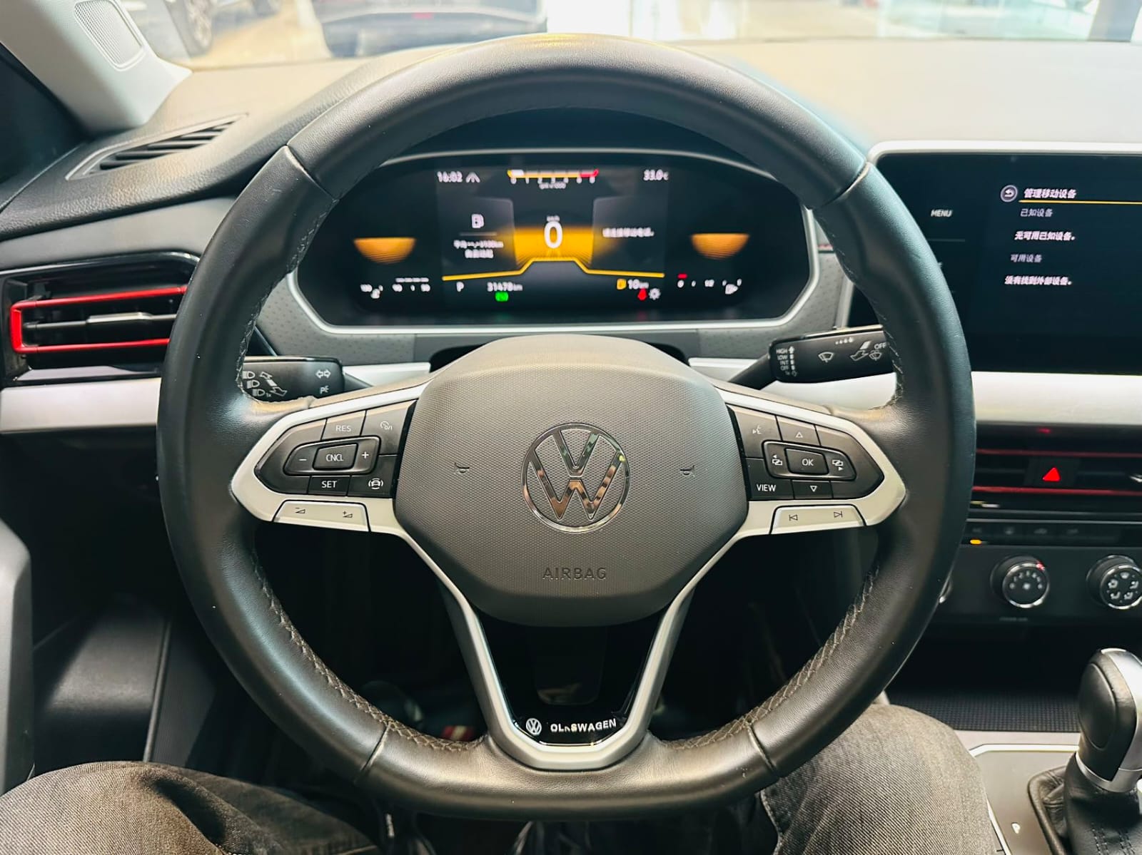 Volkswagen Lavida 280TSI DSG