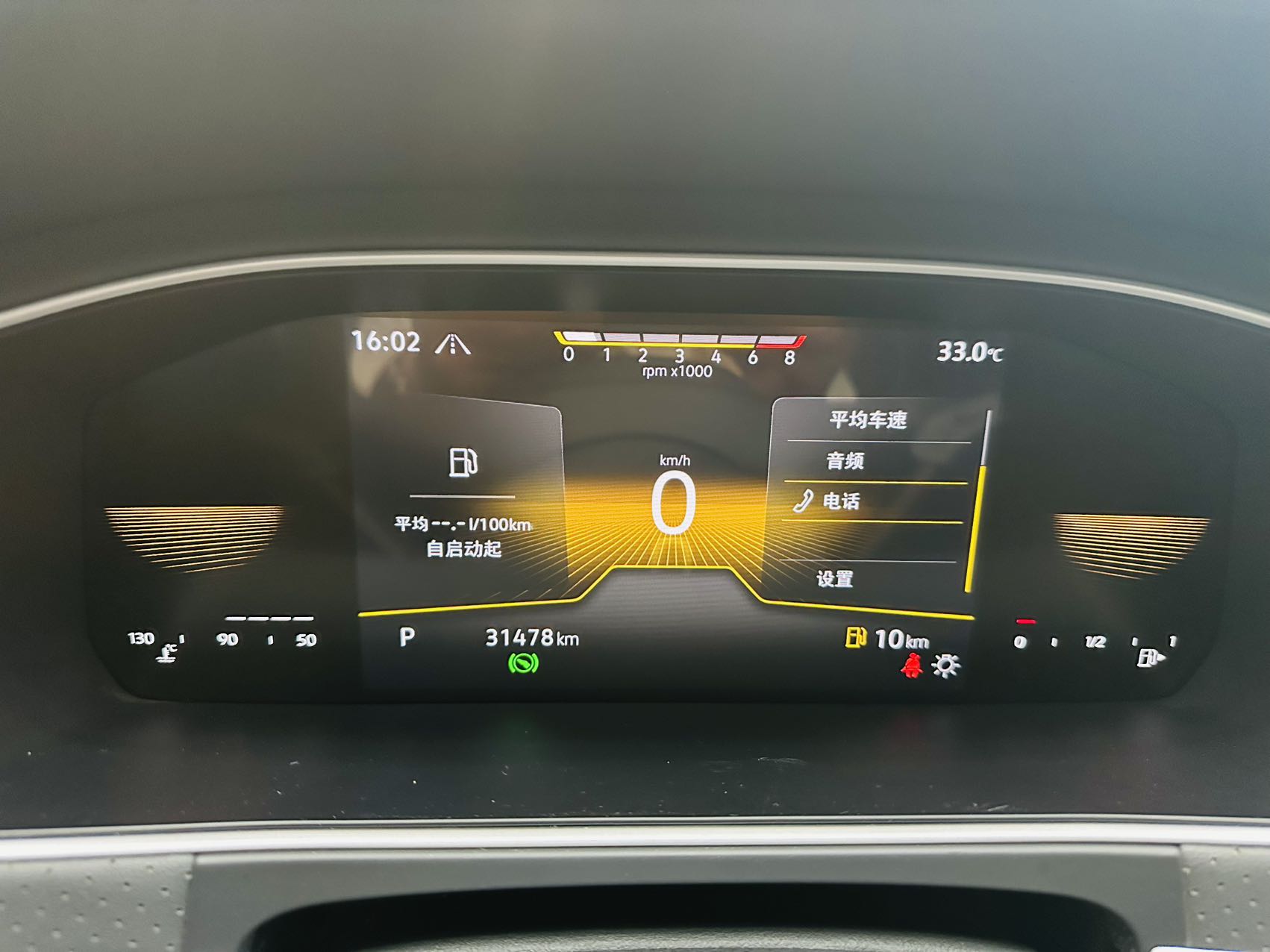 Volkswagen Lavida 280TSI DSG